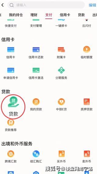 华为渠道服怎么用电脑(华为渠道服电脑使用指南，如何轻松上手操作)