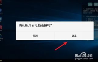 华为电脑屏保广告怎么关(华为电脑屏保广告关闭方法详解)