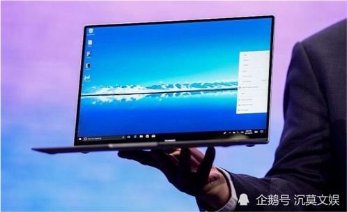 全民学霸华为怎么电脑(全民学霸，华为电脑助力学习革命)
