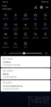 怎么打开云电脑华为账号(华为云电脑账号的开启与使用指南)