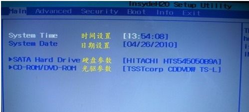 华为电脑bios怎么设置风扇(华为电脑BIOS设置风扇指南)