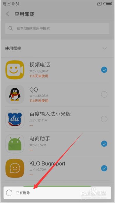 华为怎么用电脑装app(华为电脑上如何轻松安装应用程序)