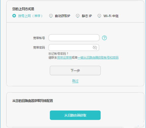 华为电脑ip地址怎么输(华为电脑IP地址的输入方法与操作指南)