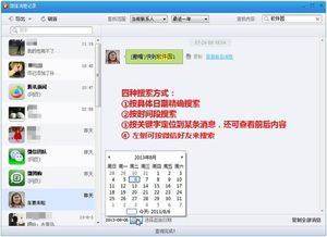 华为电脑粘贴记录怎么查(华为电脑粘贴记录查询方法与相关功能解析)