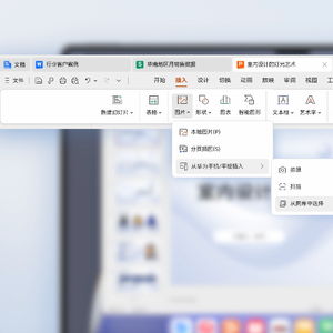 华为电脑怎么安装wps office(华为电脑安装WPS Office的详细步骤指南) 华为电脑怎么安装wps office(华为电脑安装WPS Office的详细步骤指南)