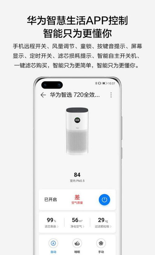 华为电脑手柄模式怎么开(华为电脑手柄模式开启指南)