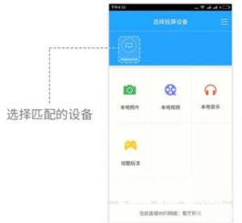 华为电视和电脑怎么设置(华为电视和电脑设置指南)