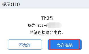 华为电脑怎么打卡钉钉(华为电脑如何轻松打卡钉钉—详细操作指南)