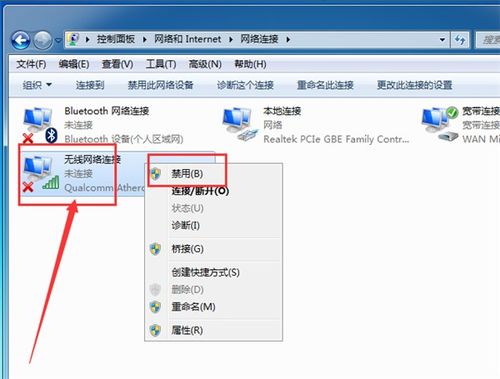 华为电脑怎么连上网设置(华为电脑连网设置详解，轻松上网，无障碍连接)