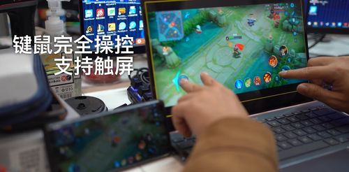 华为怎么用电脑操控手机(华为电脑操控手机的实现与应用)