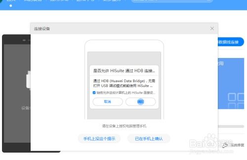 华为电脑怎么看质保(华为电脑质保查询方法与步骤详解)