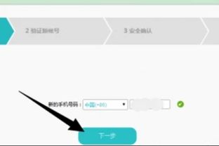华为电脑怎么更改帐户(华为电脑如何更改账户,详细步骤与注意事项) 华为电脑怎么更改帐户(华为电脑如何更改账户,详细步骤与注意事项)