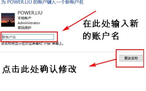 华为电脑怎么更改帐户(华为电脑如何更改账户,详细步骤与注意事项) 华为电脑怎么更改帐户(华为电脑如何更改账户,详细步骤与注意事项)