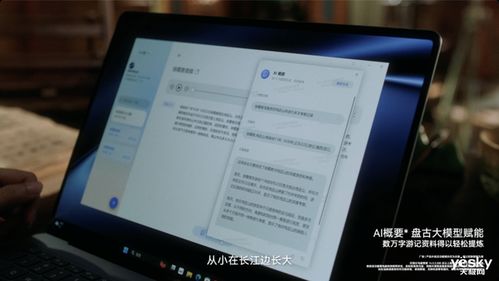 华为电脑质检怎么弄(华为电脑质检全面解析) 华为电脑质检怎么弄(华为电脑质检全面解析)