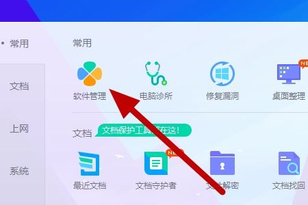 华为平板电脑怎么装驱动(华为平板电脑驱动安装详解)