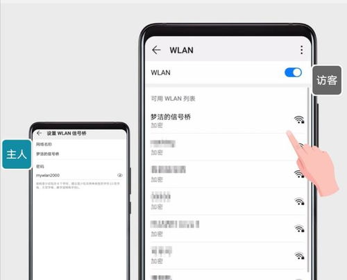 华为电脑怎么连接wifi热点(华为电脑连接WiFi热点的详细步骤)