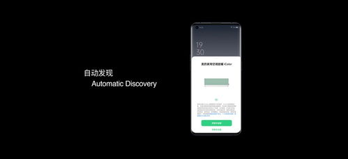 华为连电脑怎么下载电影(华为电脑如何下载电影，简单教程与指南)