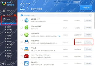 华为电脑上软件怎么卸载(华为电脑上软件的卸载方法详解)