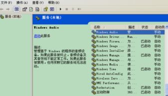 华为电脑怎么声音那么小(华为电脑声音过小问题解析及解决方案) 华为电脑怎么声音那么小(华为电脑声音过小问题解析及解决方案)