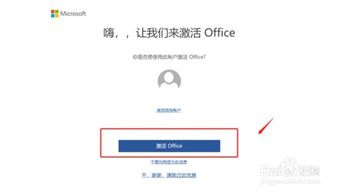 华为电脑怎么安装正版office(华为电脑安装正版Office的详细步骤指南) 华为电脑怎么安装正版office(华为电脑安装正版Office的详细步骤指南)