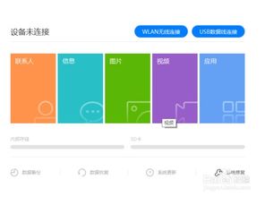 华为备份在电脑怎么打开(华为备份在电脑如何打开,详细操作指南) 华为备份在电脑怎么打开(华为备份在电脑如何打开,详细操作指南)