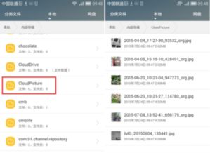 华为云相册怎么下载电脑(华为云相册下载至电脑的详细步骤指南)