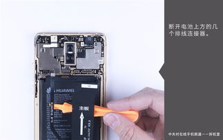 电脑华为保护壳怎么拆卸(华为电脑保护壳拆卸指南)