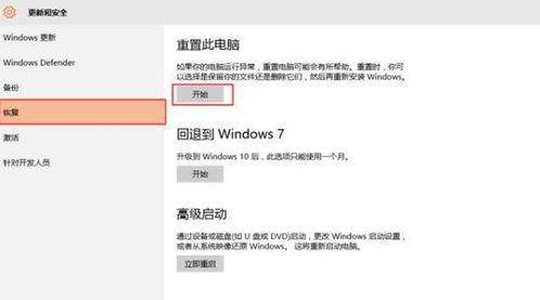 怎么给华为电脑除灰尘(华为电脑除尘攻略，轻松解决灰尘问题)