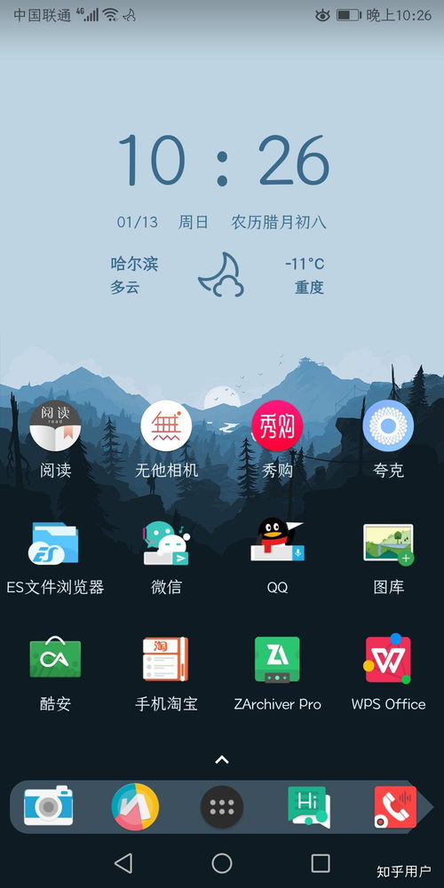 华为电脑热门壁纸怎么换(华为电脑壁纸更换教程，探索热门壁纸的魔力)