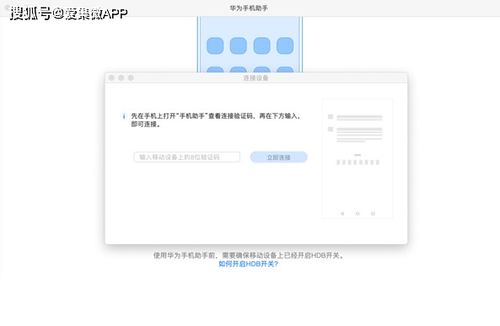 电脑上怎么查看华为备份(如何在电脑上查看华为备份)