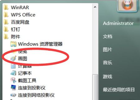 华为电脑怎么进行截屏(华为电脑如何进行截屏)