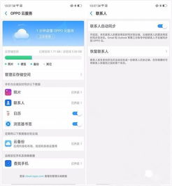 华为电脑账号找回怎么找(华为电脑账号找回指南)