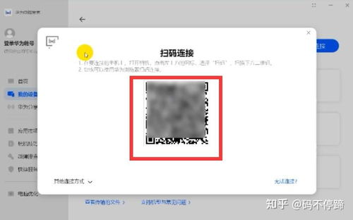 华为电脑怎么打顿号标点(华为电脑打顿号标点的方法详解)