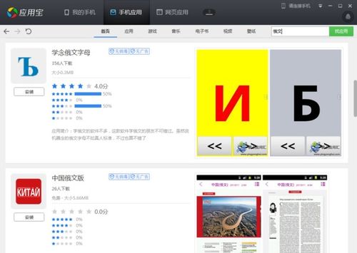华为电脑怎么下应用宝(华为电脑如何下载应用宝,详细步骤与操作指南) 华为电脑怎么下应用宝(华为电脑如何下载应用宝,详细步骤与操作指南)