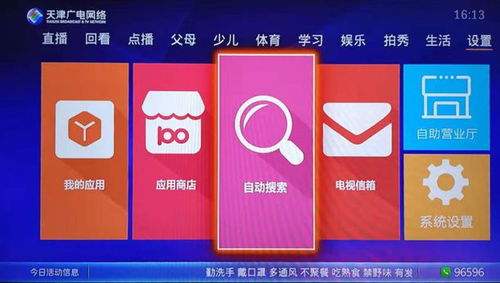 华为云电脑怎么搜东西(华为云电脑如何搜索东西—初学者指南)