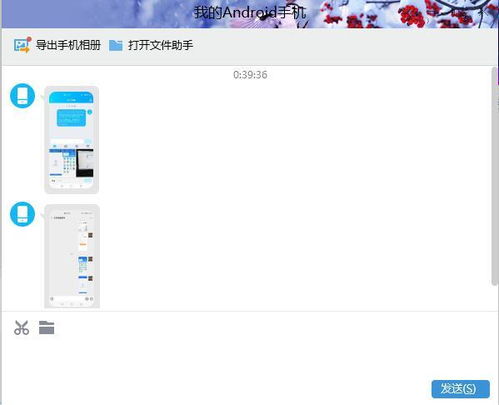 华为电脑微信怎么视频(华为电脑微信视频使用指南)