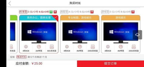 华为电脑护眼怎么开启的(华为电脑护眼模式开启指南)
