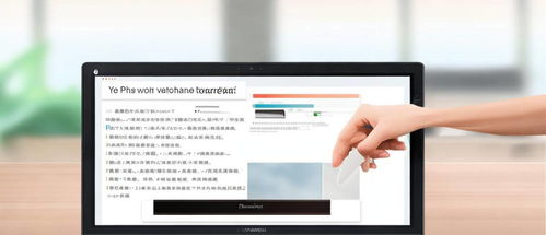华为电脑怎么截图啊图片(华为电脑截图操作指南与图解教程)