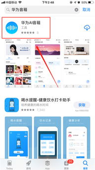 华为蓝牙怎么练电脑版(华为蓝牙与电脑版的连接指南)