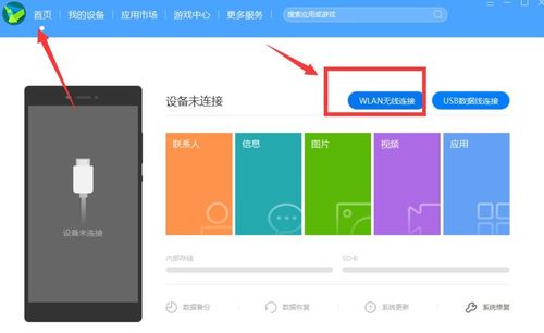 华为怎么玩电脑模式设置(华为电脑模式设置指南)