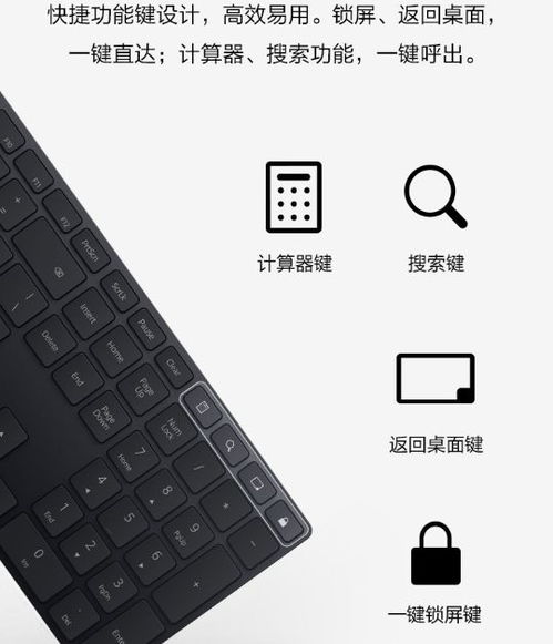 华为电脑的键盘怎么换(华为电脑键盘更换指南)