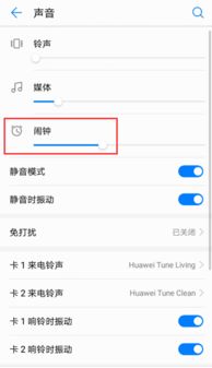 华为电脑音量低怎么调节(华为电脑音量低怎么调节—解决方法与技巧)