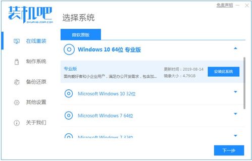 华为电脑硬盘怎么装系统(华为电脑硬盘安装系统详细教程)