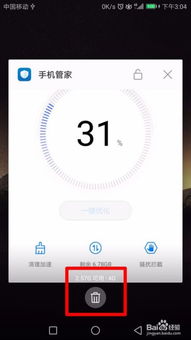 华为电脑卡顿怎么关机(华为电脑卡顿情况下的关机解决方案)