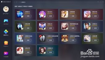 华为永恒纪元电脑怎么玩(华为永恒纪元电脑游戏攻略，玩转高端电脑体验)