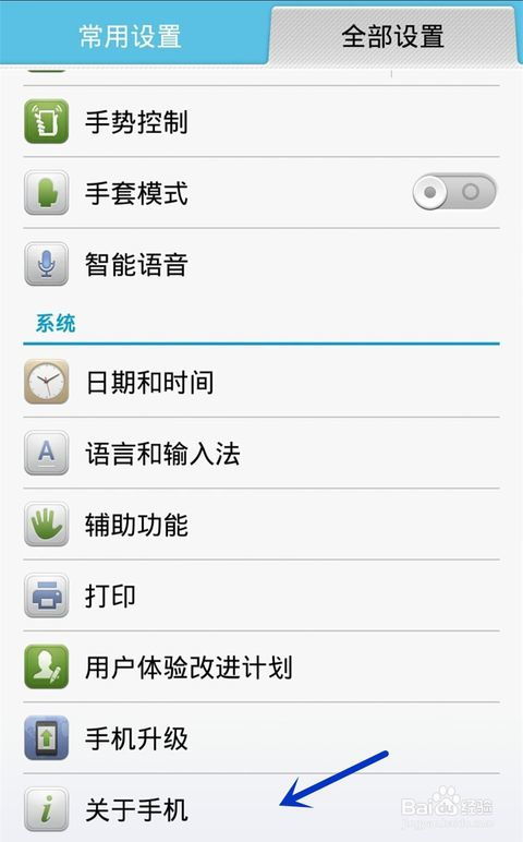 华为怎么连接不上电脑(华为无法连接电脑的解决方案)