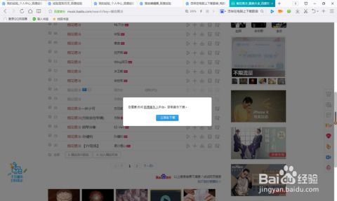 怎么用华为电脑下歌(如何用华为电脑下载歌曲—简单指南)