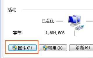 华为电脑连接网络怎么连(华为电脑网络连接设置详解，轻松连接互联网的步骤指南)