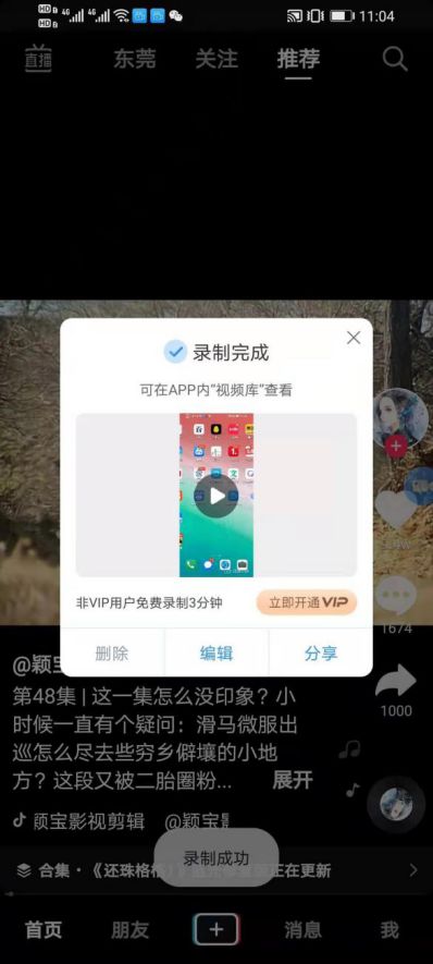 手机怎么分屏到华为电脑(华为电脑与手机分屏操作指南，实现高效的多任务处理)