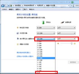 华为电脑时间怎么调整下方(华为电脑时间调整步骤详解，轻松设置下方时间显示)